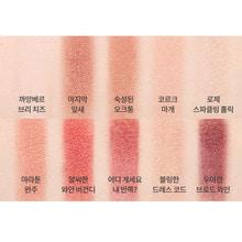 ETUDE HOUSE